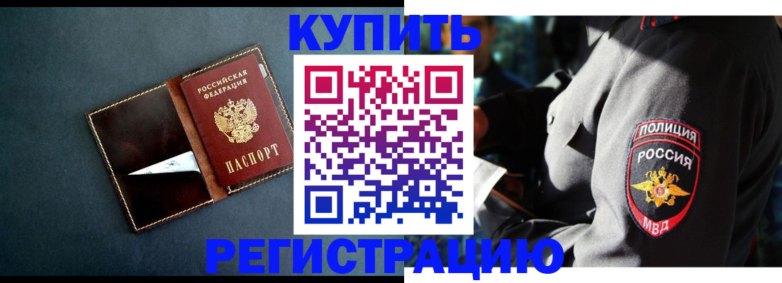 пропишу в квартире в Киржаче