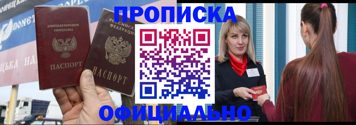 пропишу в квартире в Киржаче