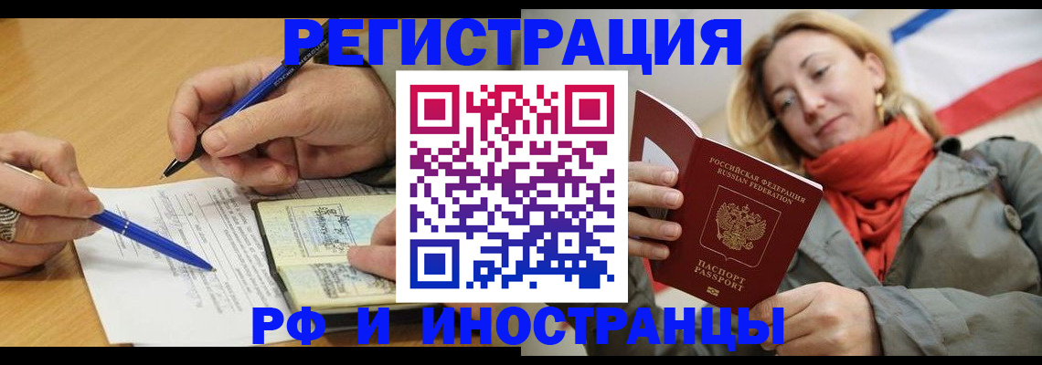 пропишу в квартире в Киржаче