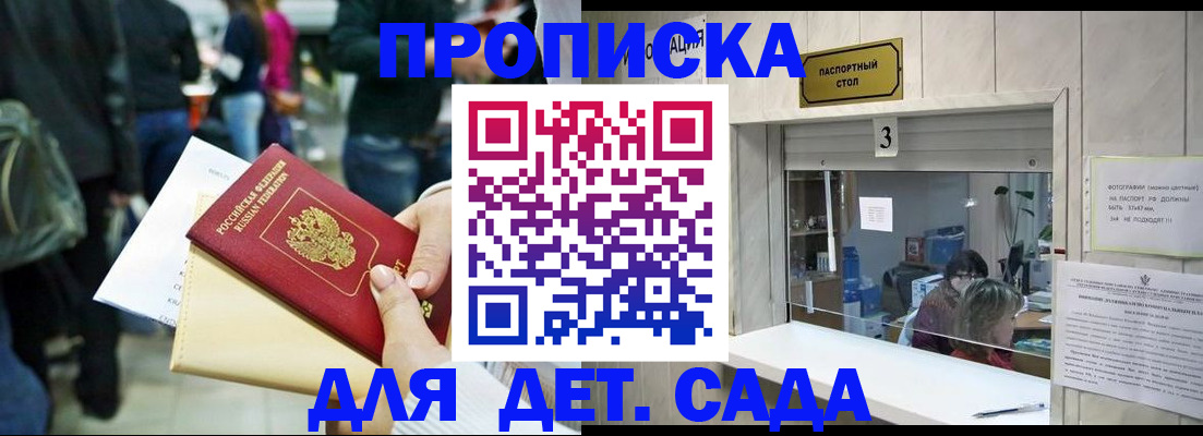 регистрация в Киржаче