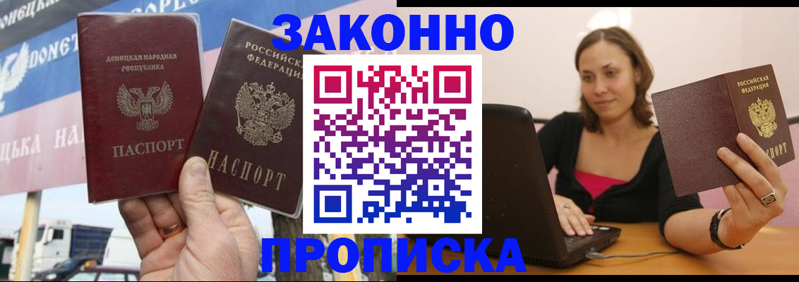 найти адрес прописки в Киржаче
