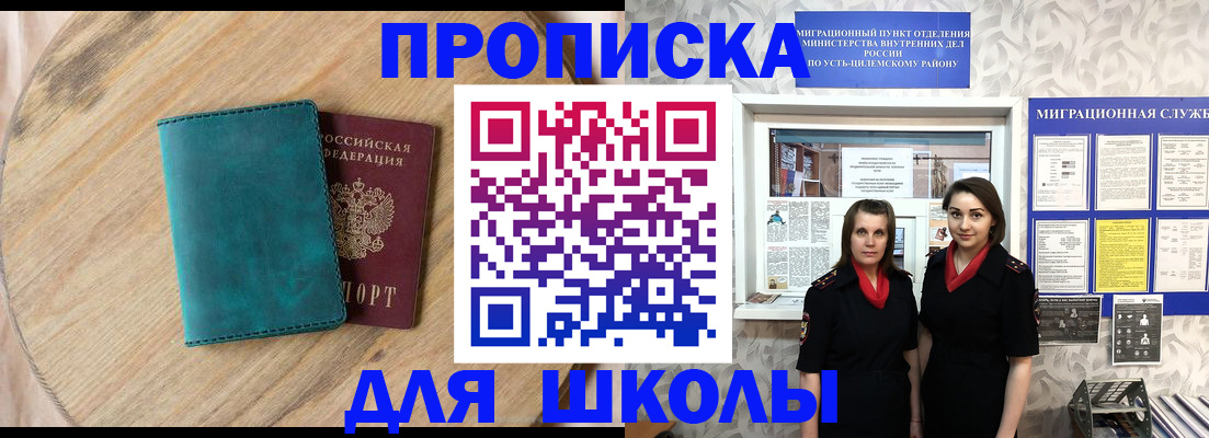 временная регистрация госуслуги в Киржаче