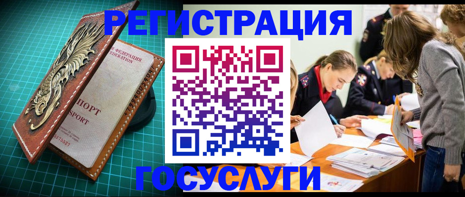 где прописаться в Киржаче